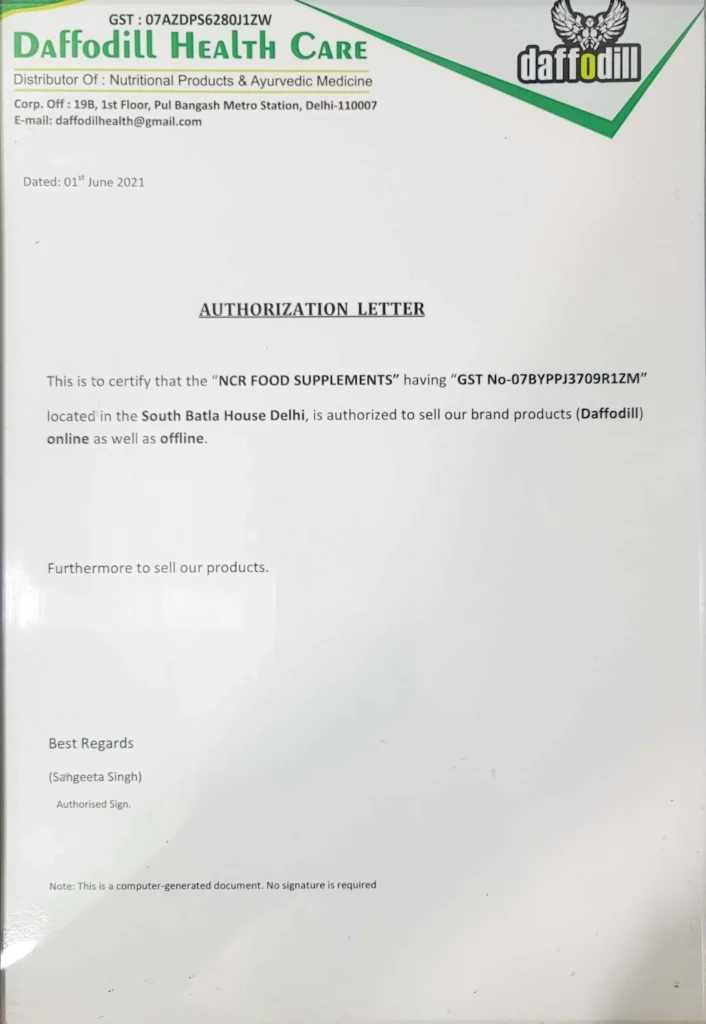 DAFFODILL_HEALTHCARE